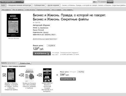 Николай Андрианов - Зачем переплачивать? Как сэкономить при покупке ноутбуков,...