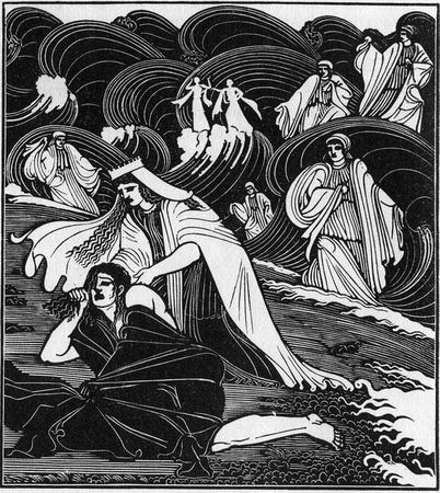 Гомер - Илиада