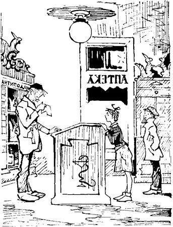 Вениамин Каверин - Три сказки и еще одна