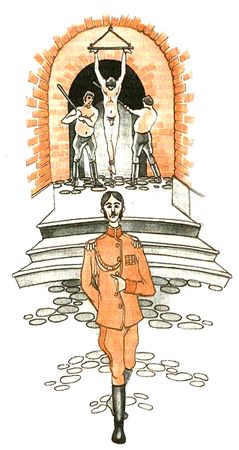 Жоржи Амаду - Пальмовая ветвь, погоны и пеньюар