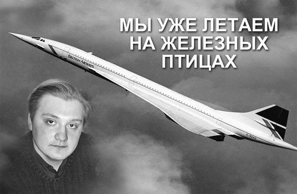 Эрнст Мулдашев - В поисках Города Богов