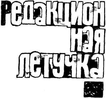 Александр Кулешов - Победил Александр Луговой