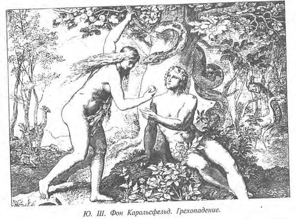 Валерий Гитин - Эта покорная тварь - женщина