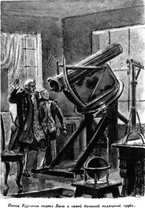 Рувим Фраерман, П. Зайкин - Жизнь и необыкновенные приключения...