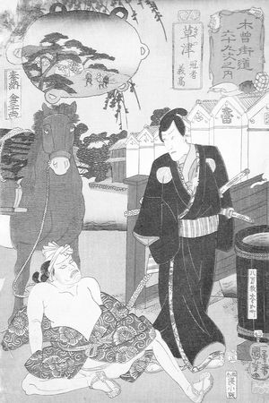 Д. Хвостова - Бусидо. Путь воина