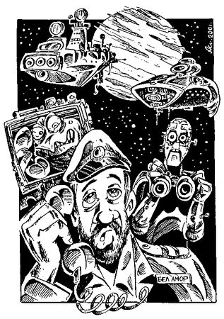 Борис Штерн - Приключения инспектора Бел Амора. Вперед, конюшня!