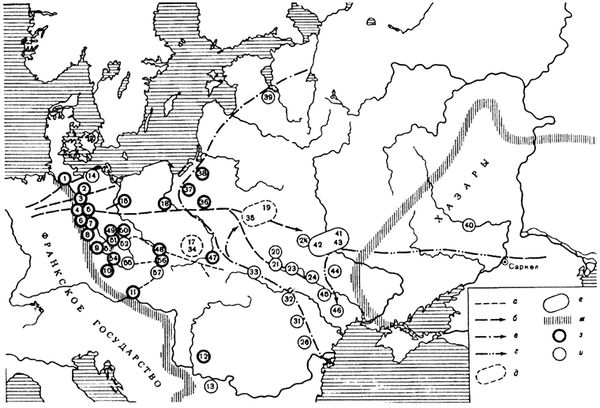 Сергей Цветков - Поход Русов на Константинополь в 860 году и начало Руси