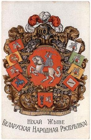 Владимир Орлов, Геннадий Саганович - Десять веков белорусской истории...