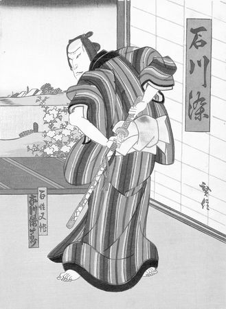 Д. Хвостова - Бусидо. Путь воина