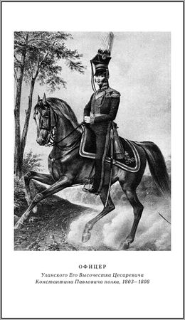 Владимир Свержин - Парадоксы полковника Ржевского