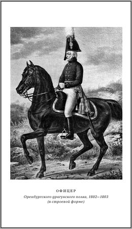 Владимир Свержин - Парадоксы полковника Ржевского