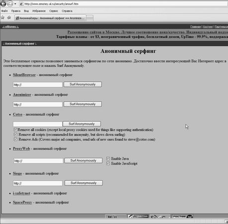 Петр Ташков - Работа в Интернете. Энциклопедия