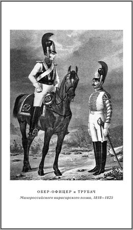 Владимир Свержин - Парадоксы полковника Ржевского
