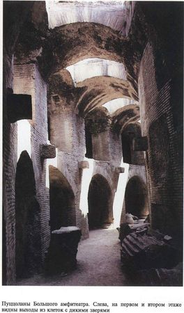 Дэниел Манникс - Идущие на смерть...