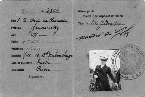 Игорь Зимин - Взрослый мир императорских резиденций. Вторая четверть XIX -...