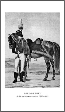 Владимир Свержин - Парадоксы полковника Ржевского