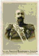 Дмитрий Никитин - Тинг. Битва за Пекин