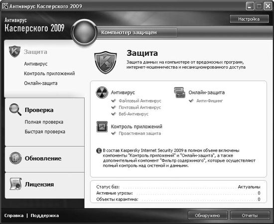 Петр Ташков - Работа в Интернете. Энциклопедия