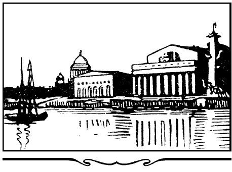 Федор Тютчев - Любовники, безумцы и поэты...