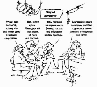 Девид Майерс - Социальная психология