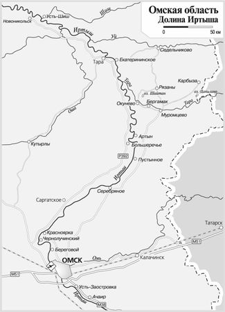 Александр Юдин - Омская область