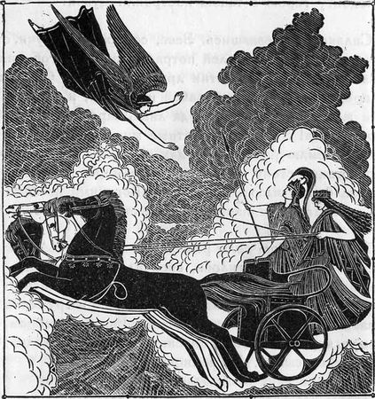 Гомер - Илиада