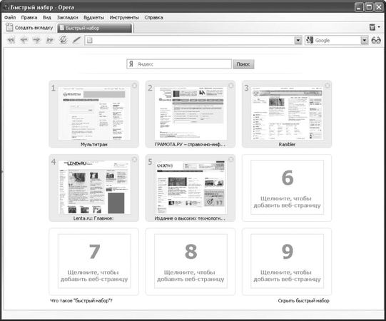 Петр Ташков - Работа в Интернете. Энциклопедия