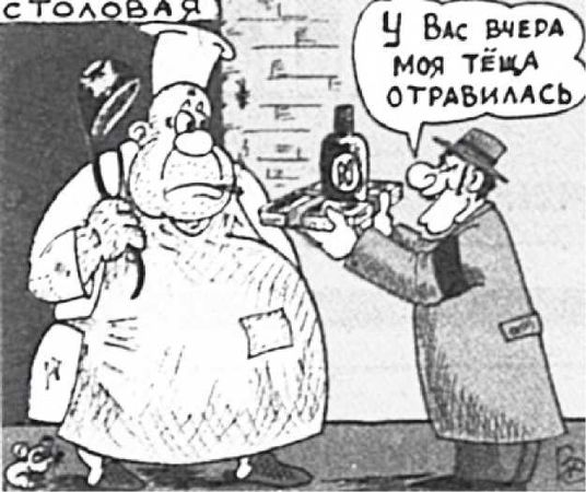 Николай Уваров - Тёща моя... И в шутку, и всерьез