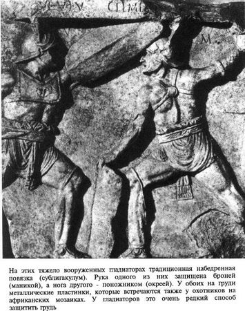 Дэниел Манникс - Идущие на смерть...