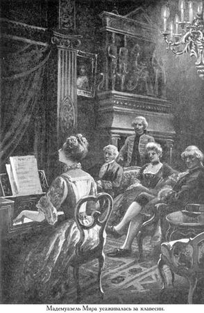 Жюль Верн, Мишель Верн - Тайна Вильгельма Шторица