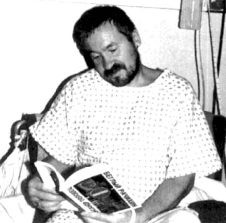 Александр Половец - Мистерии доктора Гора и другое...