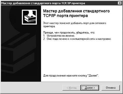 Роман Клименко - Недокументированные и малоизвестные возможности Windows XP