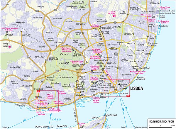 Робин Фроммер, Габриэль Кальво и др. - Лиссабон. Путеводитель