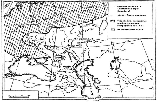 Сергей Цветков - Поход Русов на Константинополь в 860 году и начало Руси