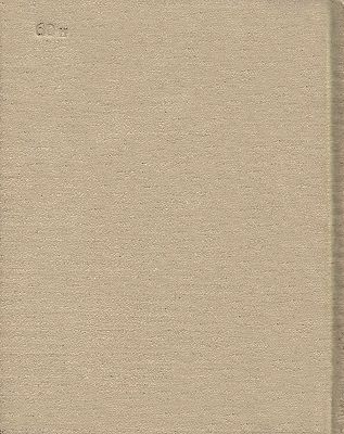 Сергей Орлов - Стихотворения