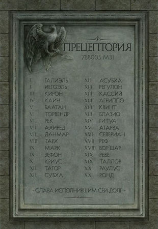 Энтони Рейнольдс - Очищение