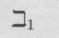 Бумажный зверинец (сборник рассказов)