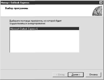 Роман Клименко - Недокументированные и малоизвестные возможности Windows XP