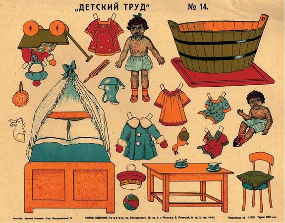 Марина Костюхина - Записки куклы. Модное воспитание в литературе для девиц...