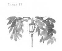 Анника Тор - Глубина моря