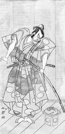 Д. Хвостова - Бусидо. Путь воина