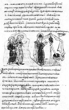 Елена Грицак - Памятники древнего Киева