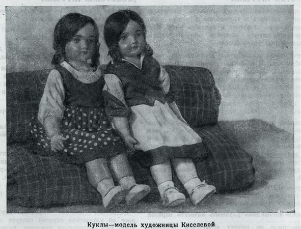 Марина Костюхина - Записки куклы. Модное воспитание в литературе для девиц...