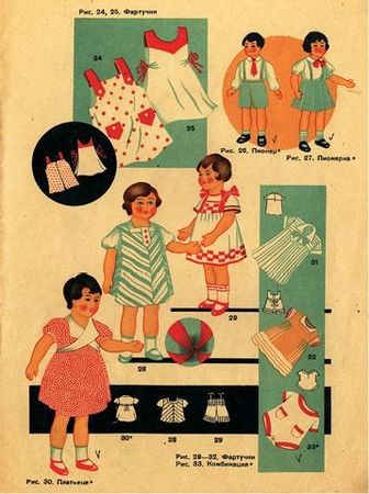 Марина Костюхина - Записки куклы. Модное воспитание в литературе для девиц...