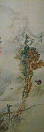 Елена Григорьева - Скажи мне, кто твой друг, и другие рассказы