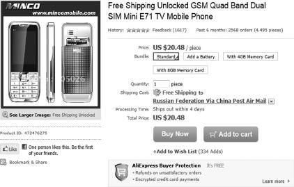 Николай Андрианов - Зачем переплачивать? Как сэкономить при покупке ноутбуков,...