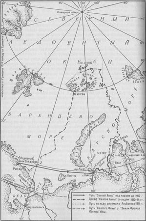Дмитрий Алексеев, Павел Новокшонов - По следам "таинственных путешествий"