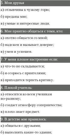 Сергей Потапов - Как управлять персоналом