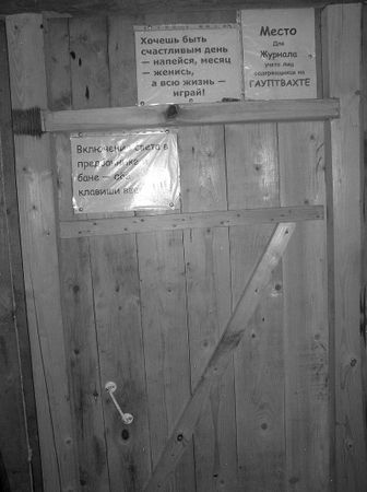 Андрей Кашкаров - Сам себе сантехник. Сантехнические дачные коммуникации