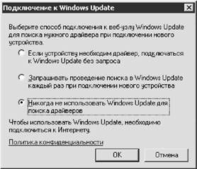 Роман Клименко - Недокументированные и малоизвестные возможности Windows XP
